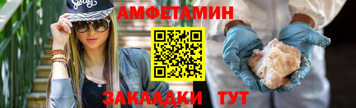 ЭКСТАЗИ  Гашиш  Вход с VPN  Меф   Кокаин  ГАШ  Елец  МДМА  Бошки Шишки 