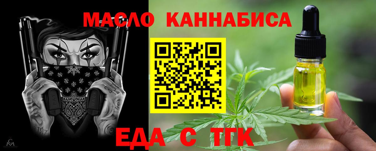Canna-Cookies конопля  Вход с VPN  Елец 