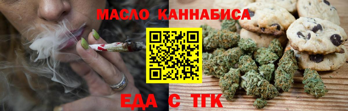 МАРИХУАНА Елец