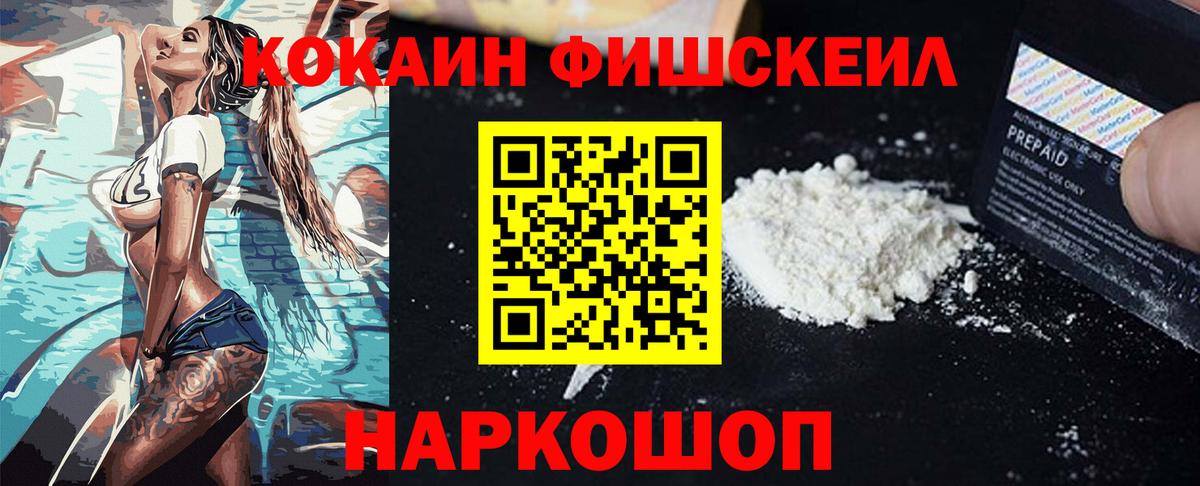 КОКАИН Columbia Елец