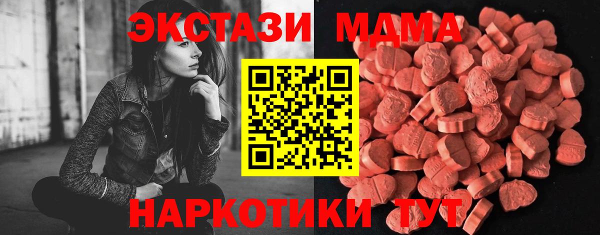 Ecstasy 300 mg Елец