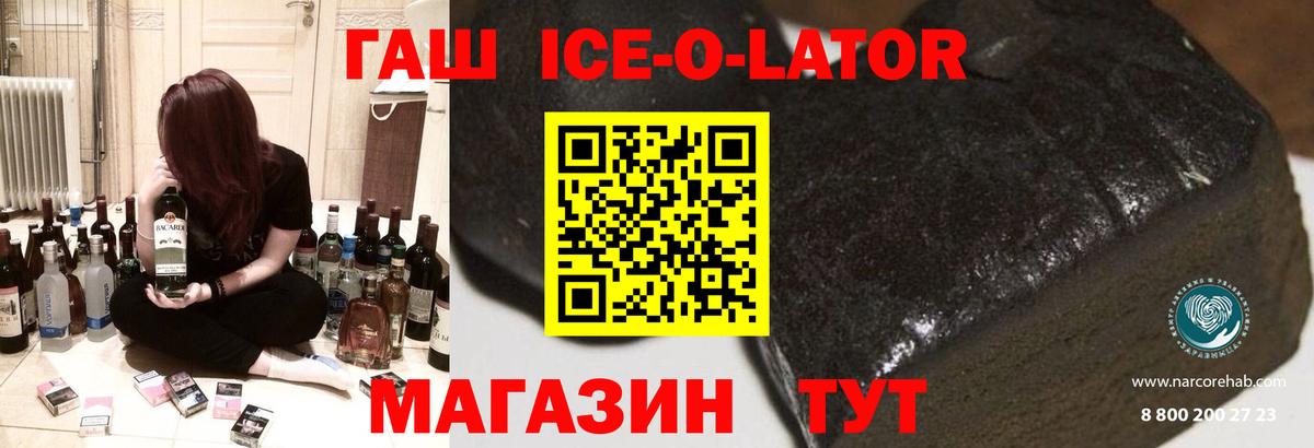 Елец  ГАШ  Вход с VPN  ГАШ AMNESIA HAZE  ГАШ Premium 