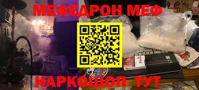 ПСИЛОЦИБИНОВЫЕ ГРИБЫ Балашиха