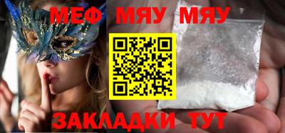 марки nbome Балаково