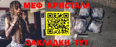 марки nbome Балаково