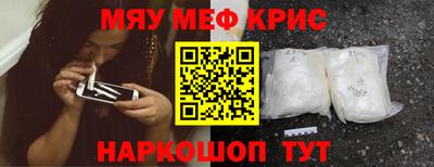 марки nbome Балаково