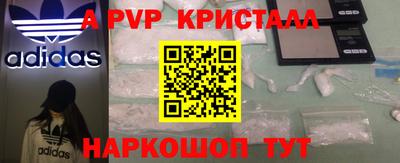 марки nbome Балаково