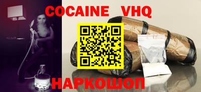 марки nbome Балаково
