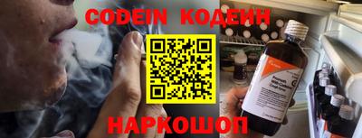 марки nbome Балаково
