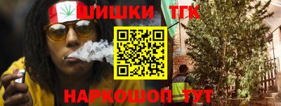 марки nbome Балаково