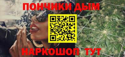 марки nbome Балаково