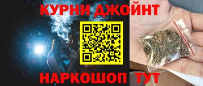 ПСИЛОЦИБИНОВЫЕ ГРИБЫ Балашиха