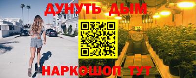 ПСИЛОЦИБИНОВЫЕ ГРИБЫ Балашиха
