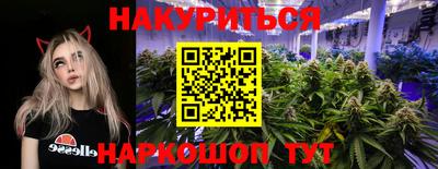 марки nbome Балаково