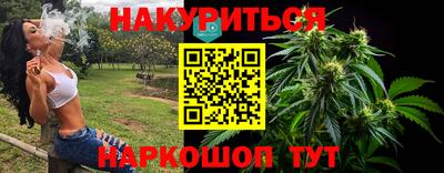 ПСИЛОЦИБИНОВЫЕ ГРИБЫ Балашиха