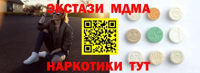 MDMA Балахна