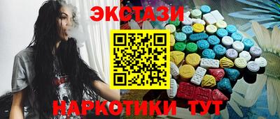 ПСИЛОЦИБИНОВЫЕ ГРИБЫ Балашиха