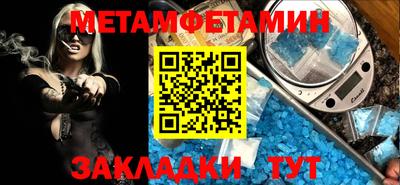 марки nbome Балаково