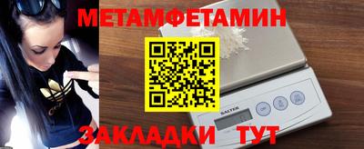 марки nbome Балаково