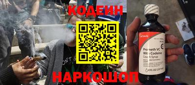 марки nbome Балаково