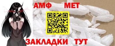 марки nbome Балаково