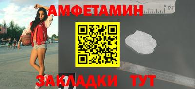 марки nbome Балаково