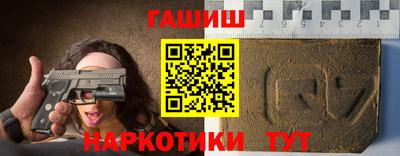 гашик Гулькевичи