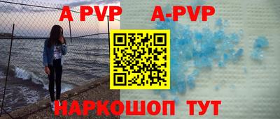 марки nbome Балаково