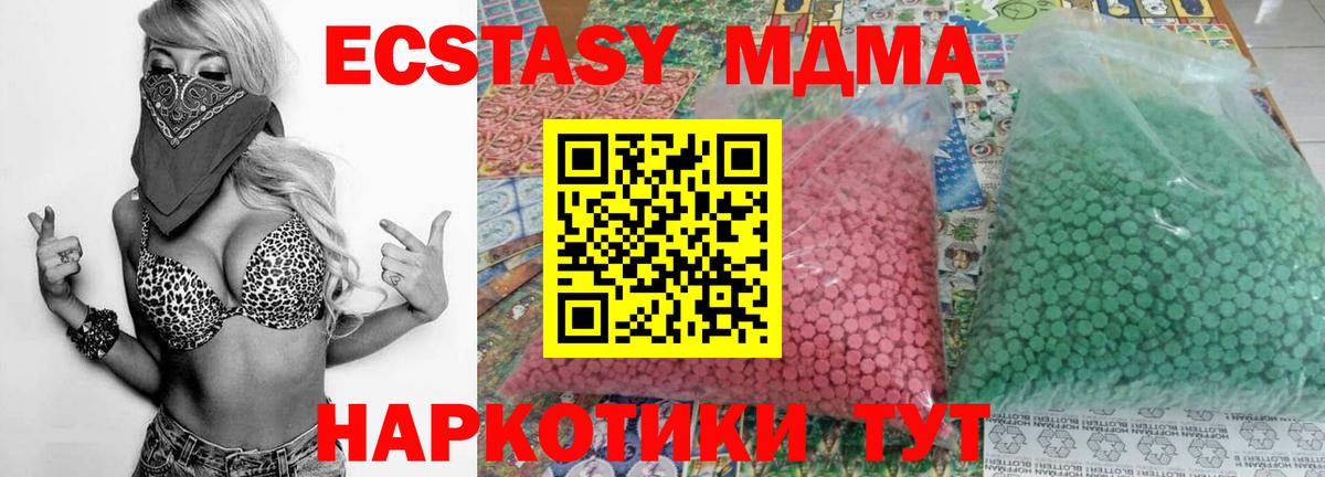 Елец  MDMA crystal  Вход с VPN  МДМА crystal 