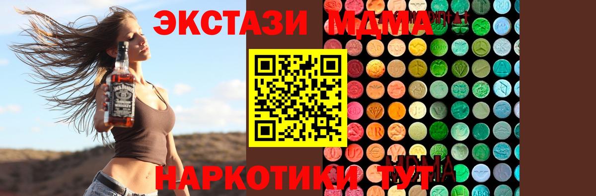 MDMA Molly Елец