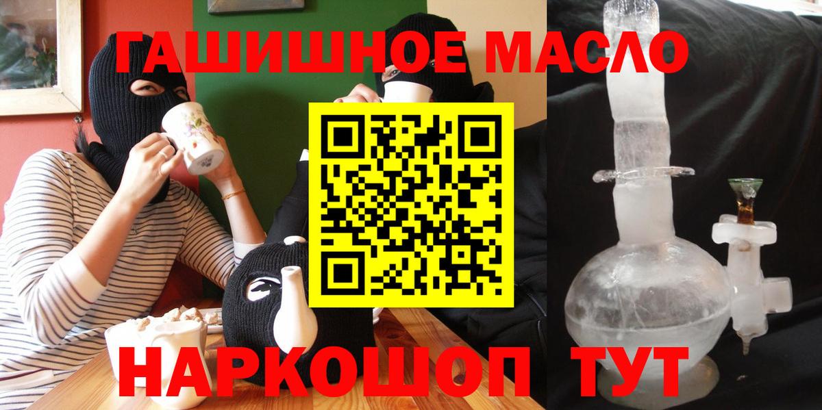 ТГК вейп с тгк Елец