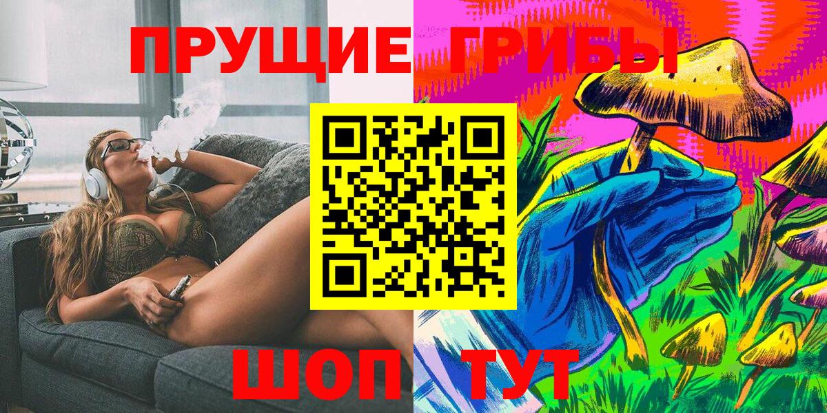 Елец  Галлюциногенные грибы GOLDEN TEACHER  Вход с VPN 
