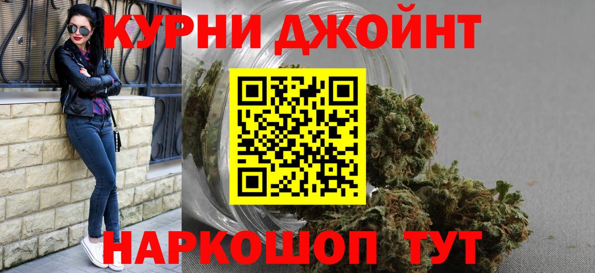 Елец  Конопля LSD WEED  МАРИХУАНА SATIVA & INDICA  Бошки Шишки конопля  Вход с VPN  МАРИХУАНА ГИДРОПОН 